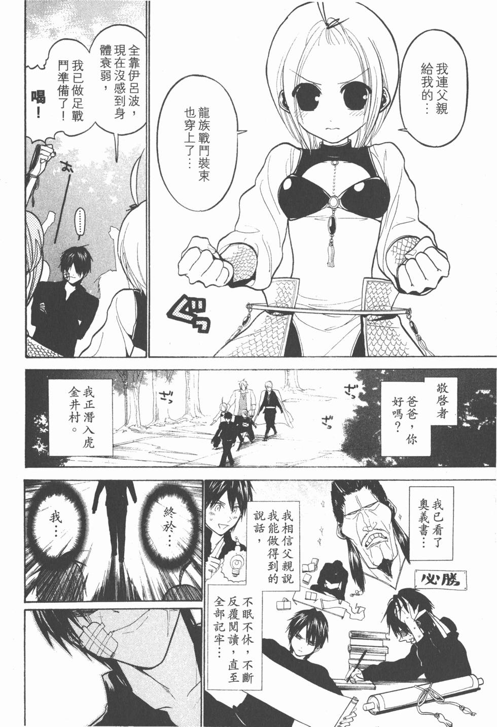第130页