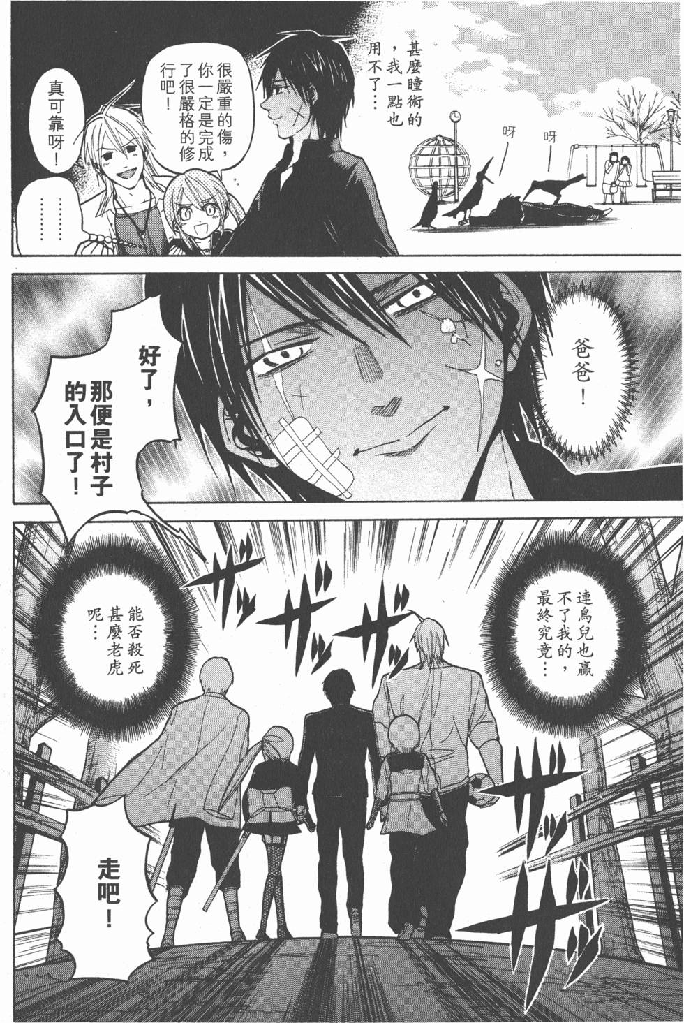 第132页