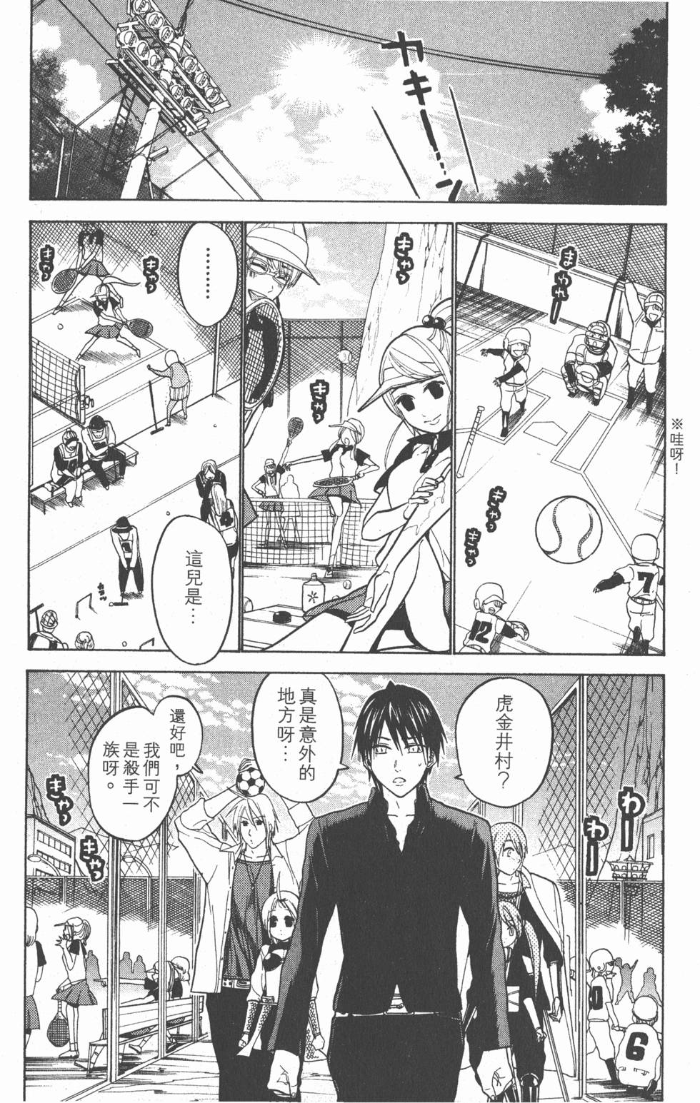 第133页