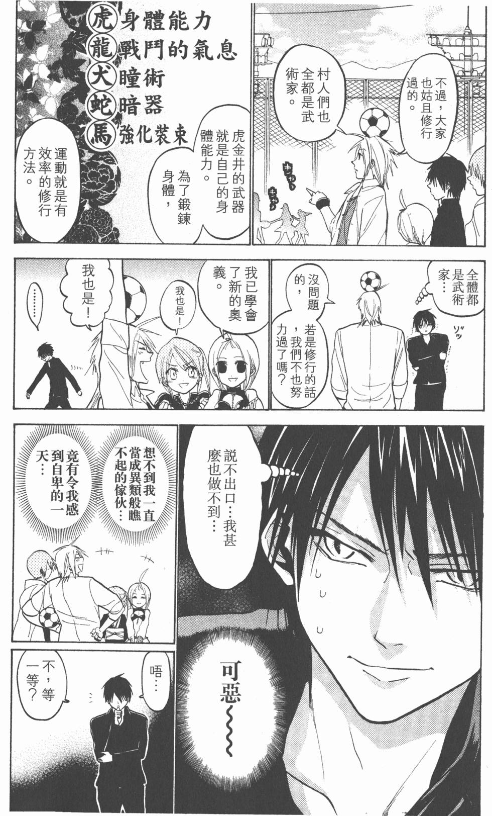 第134页