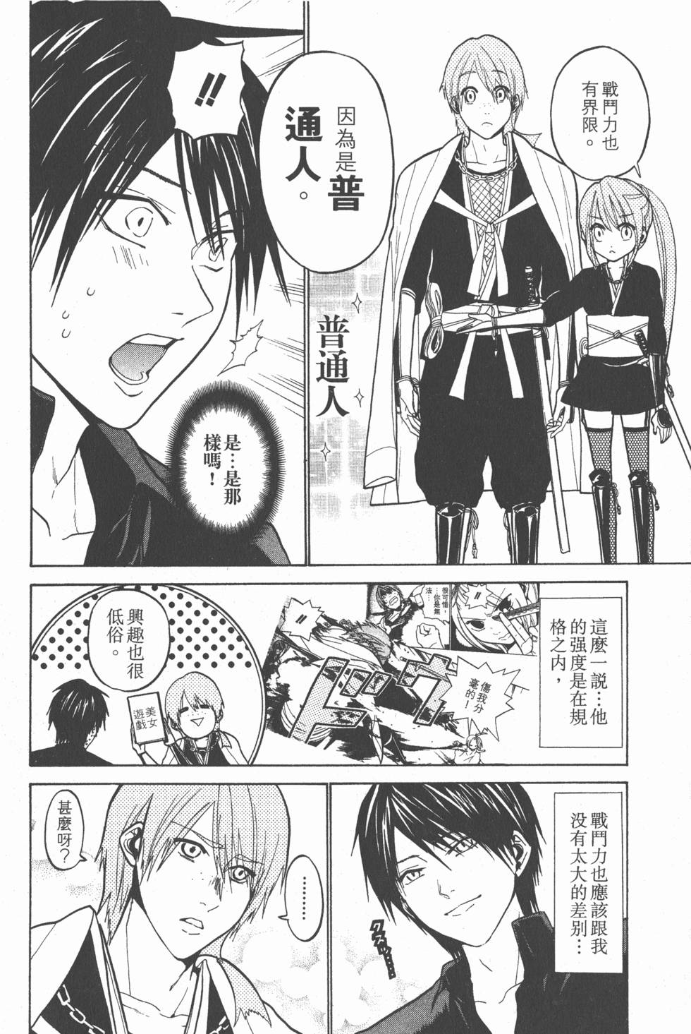 第136页