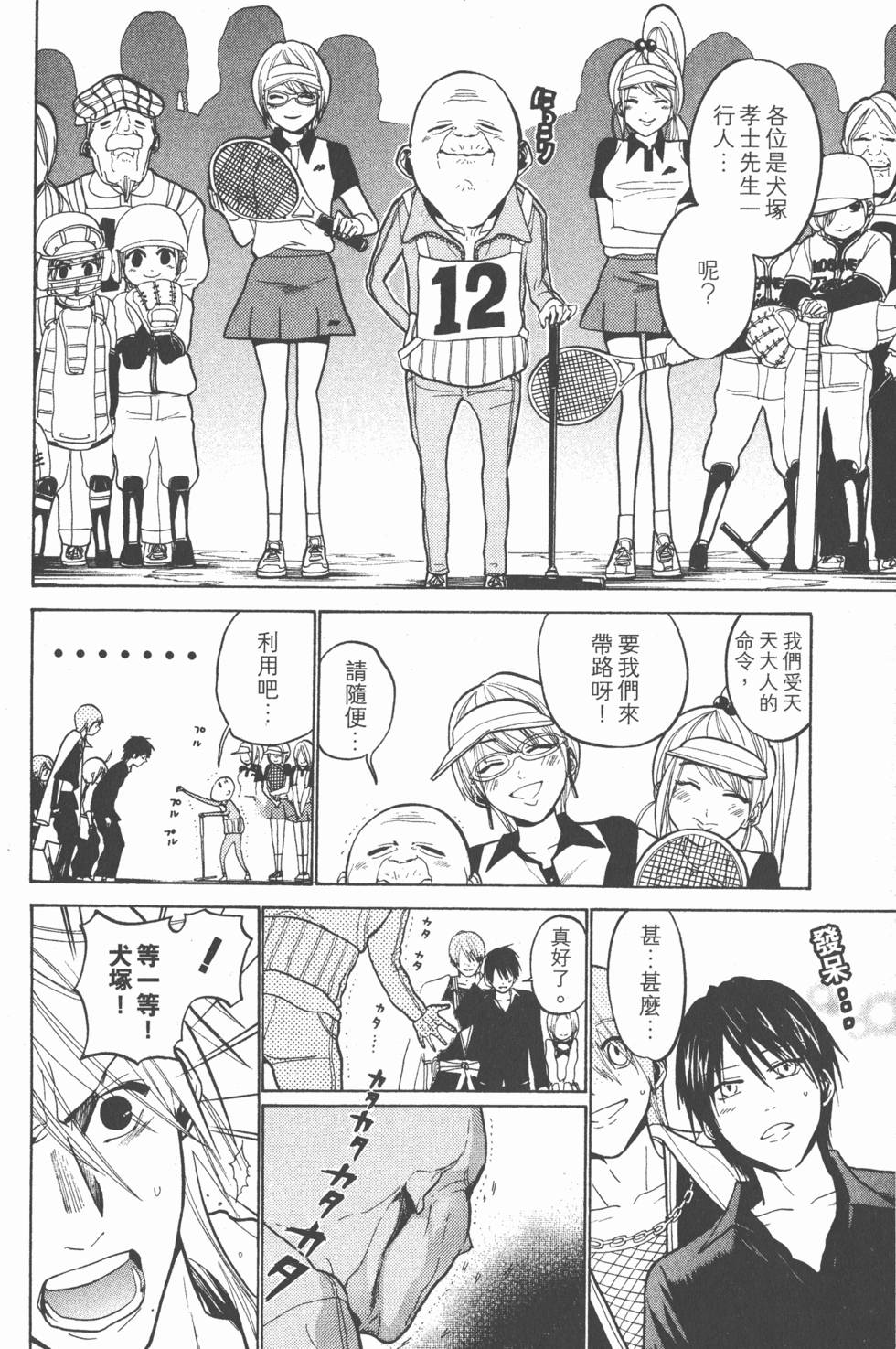第138页