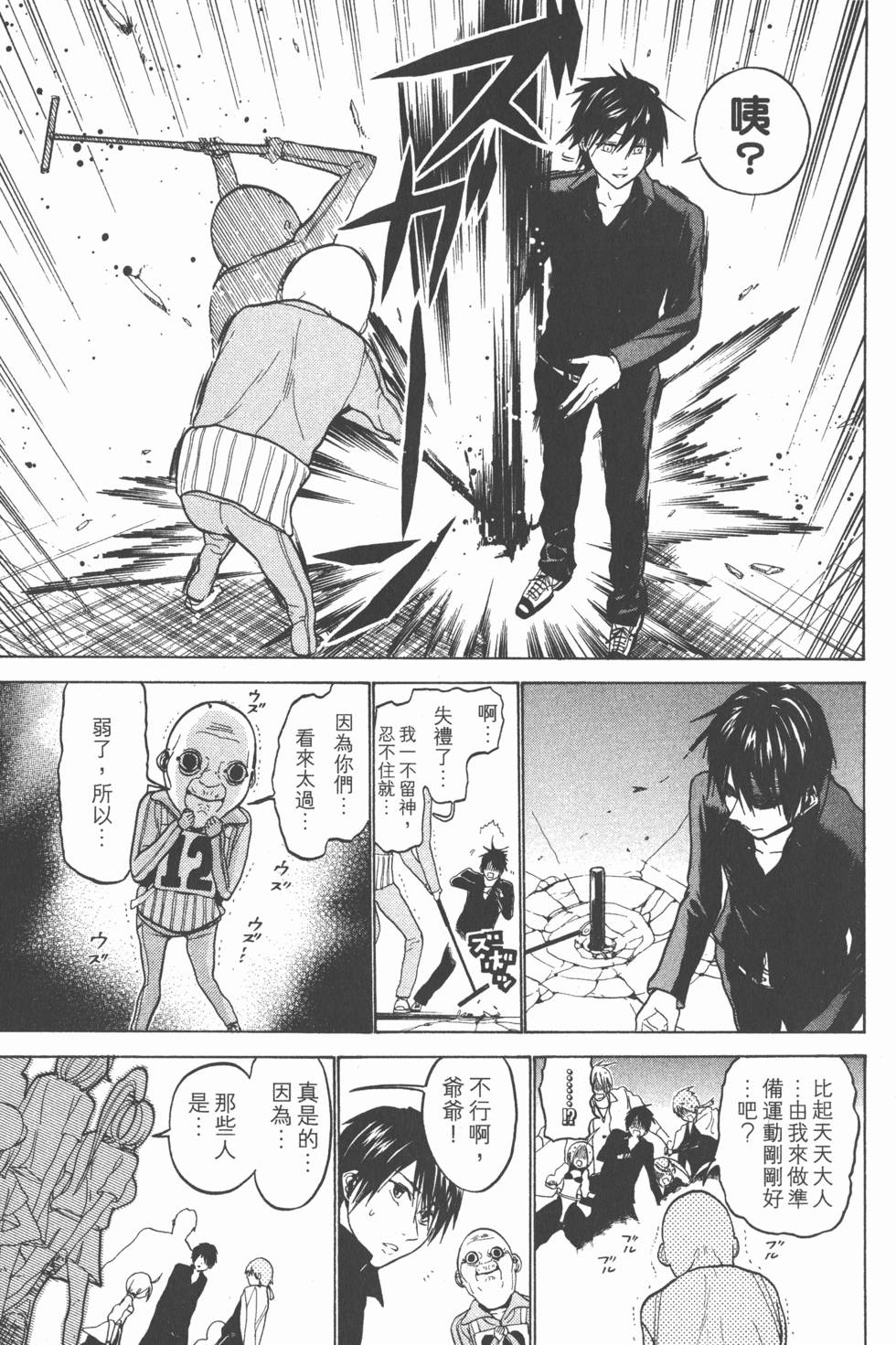 第139页