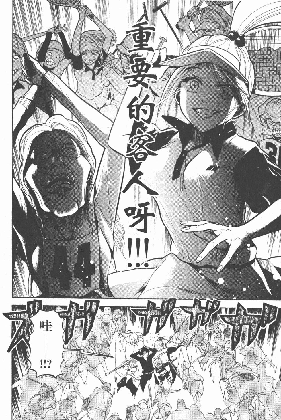第140页