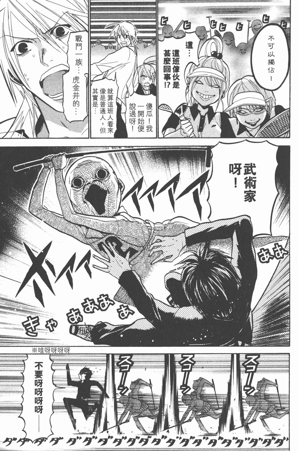 第141页