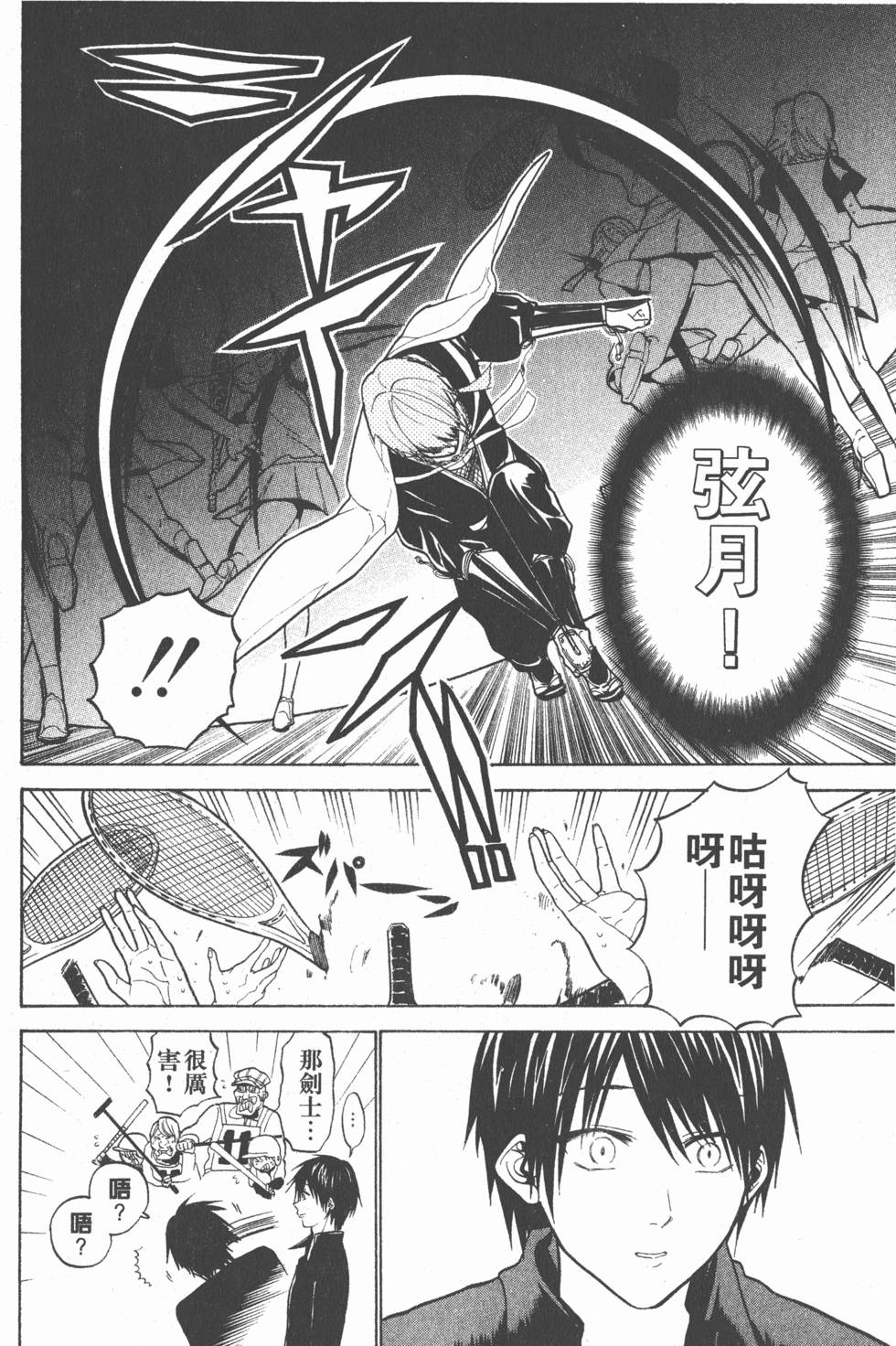 第144页
