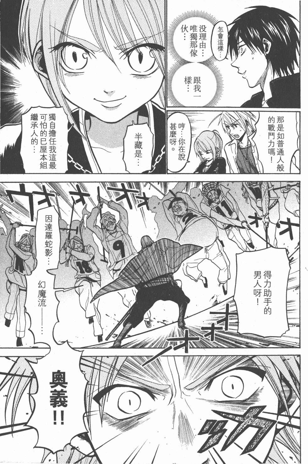 第145页