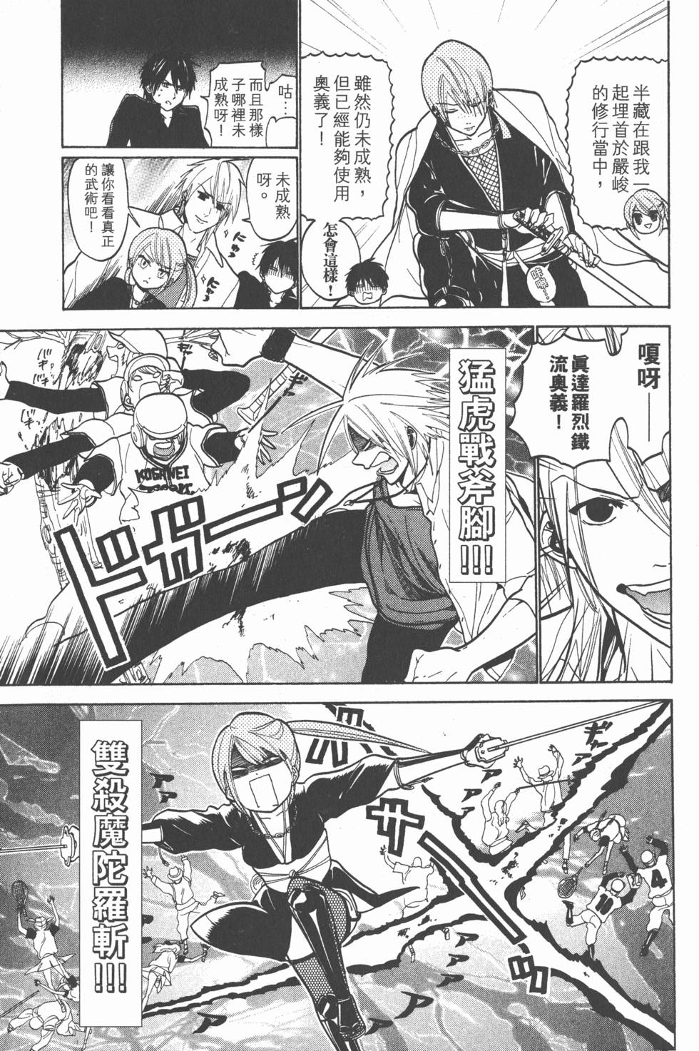 第147页