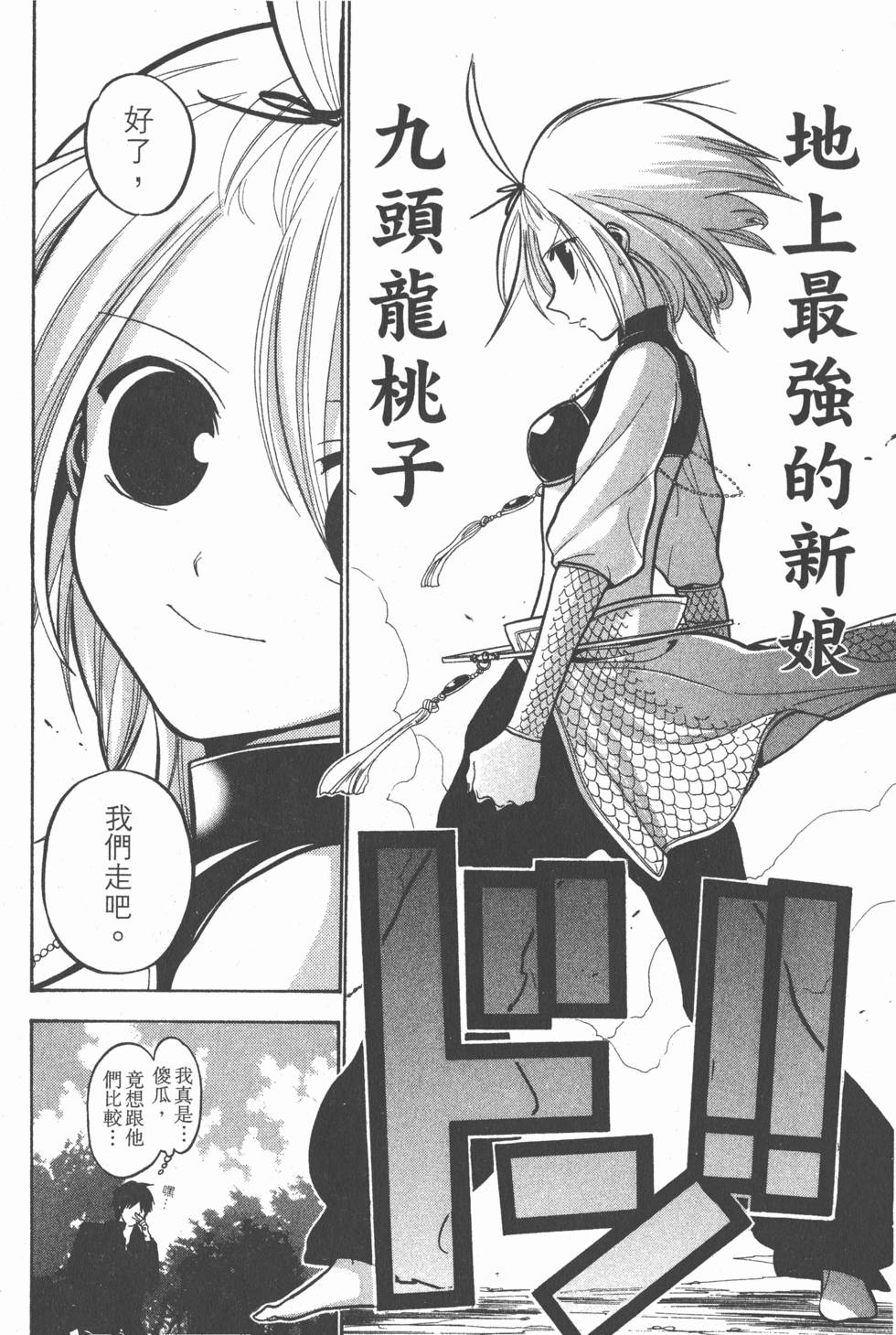 第152页