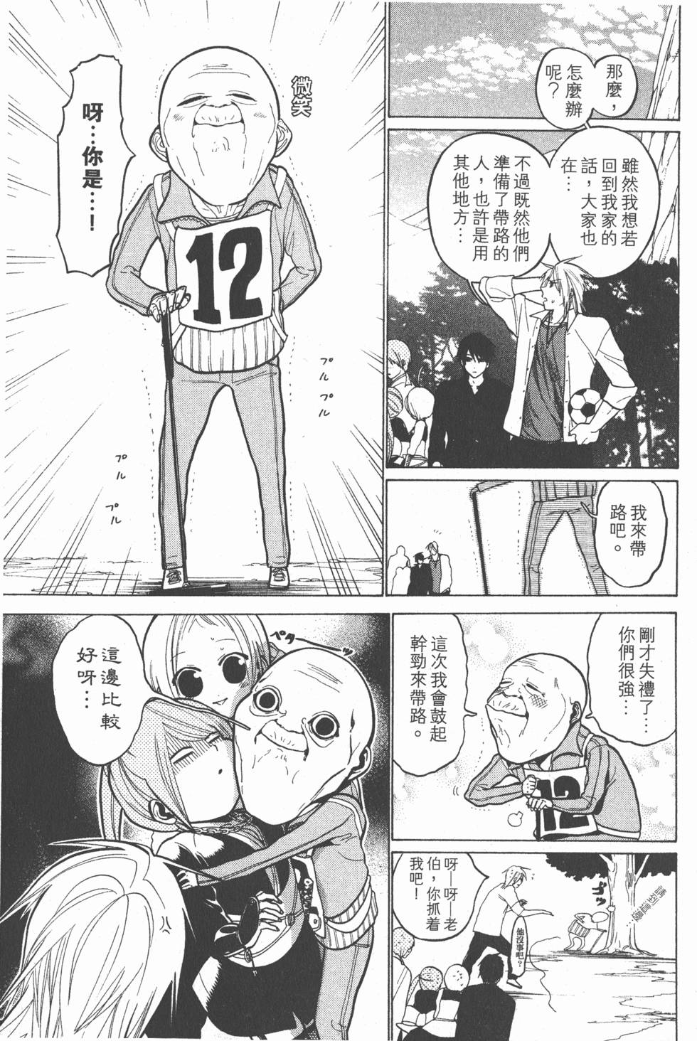 第153页