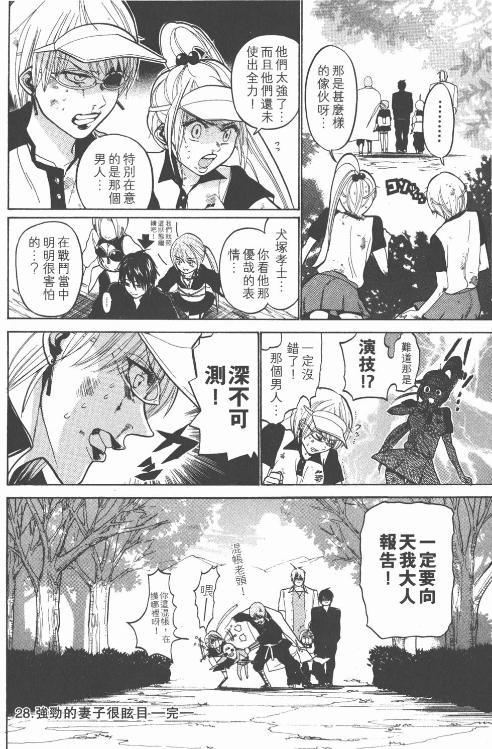第154页