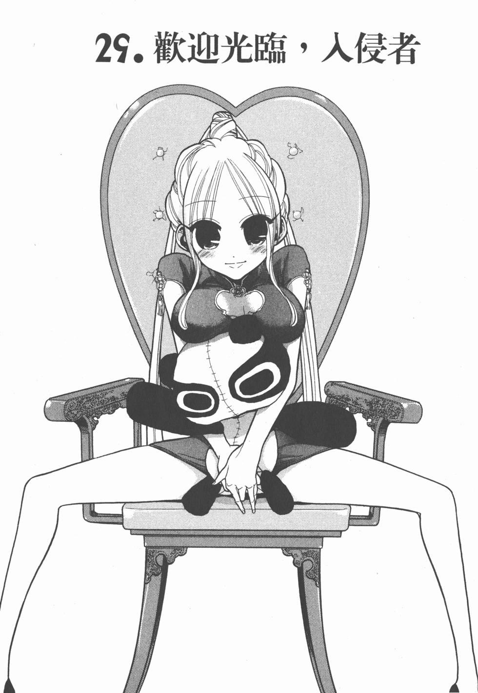 第155页