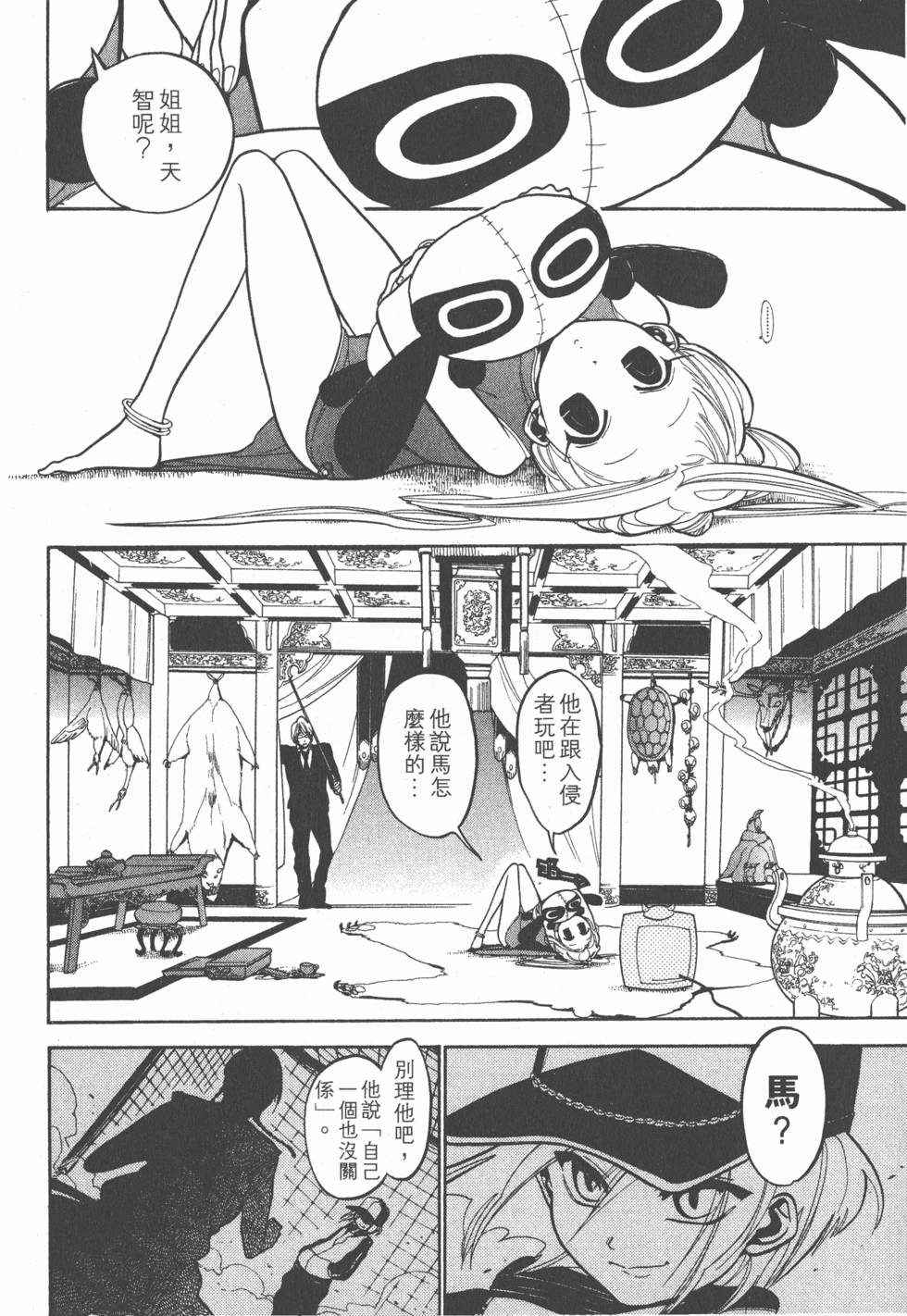 第156页