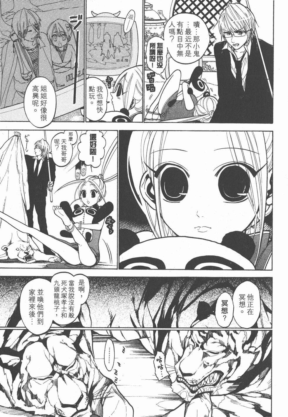 第157页