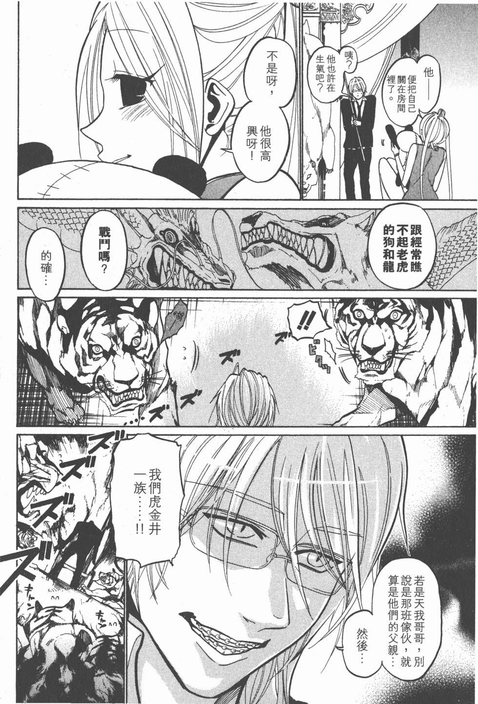 第160页