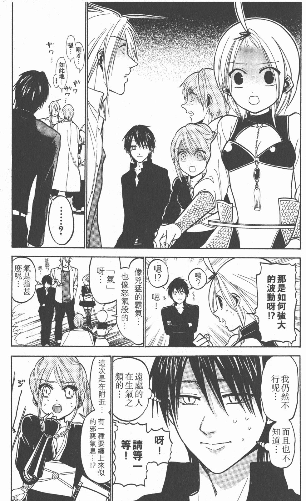 第163页