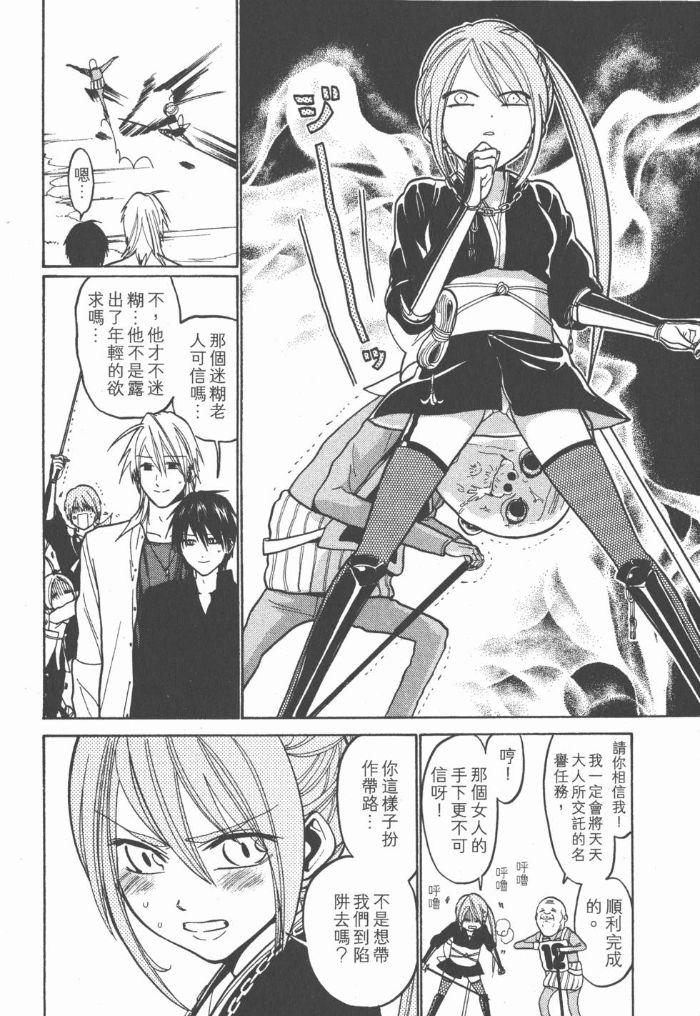 第164页