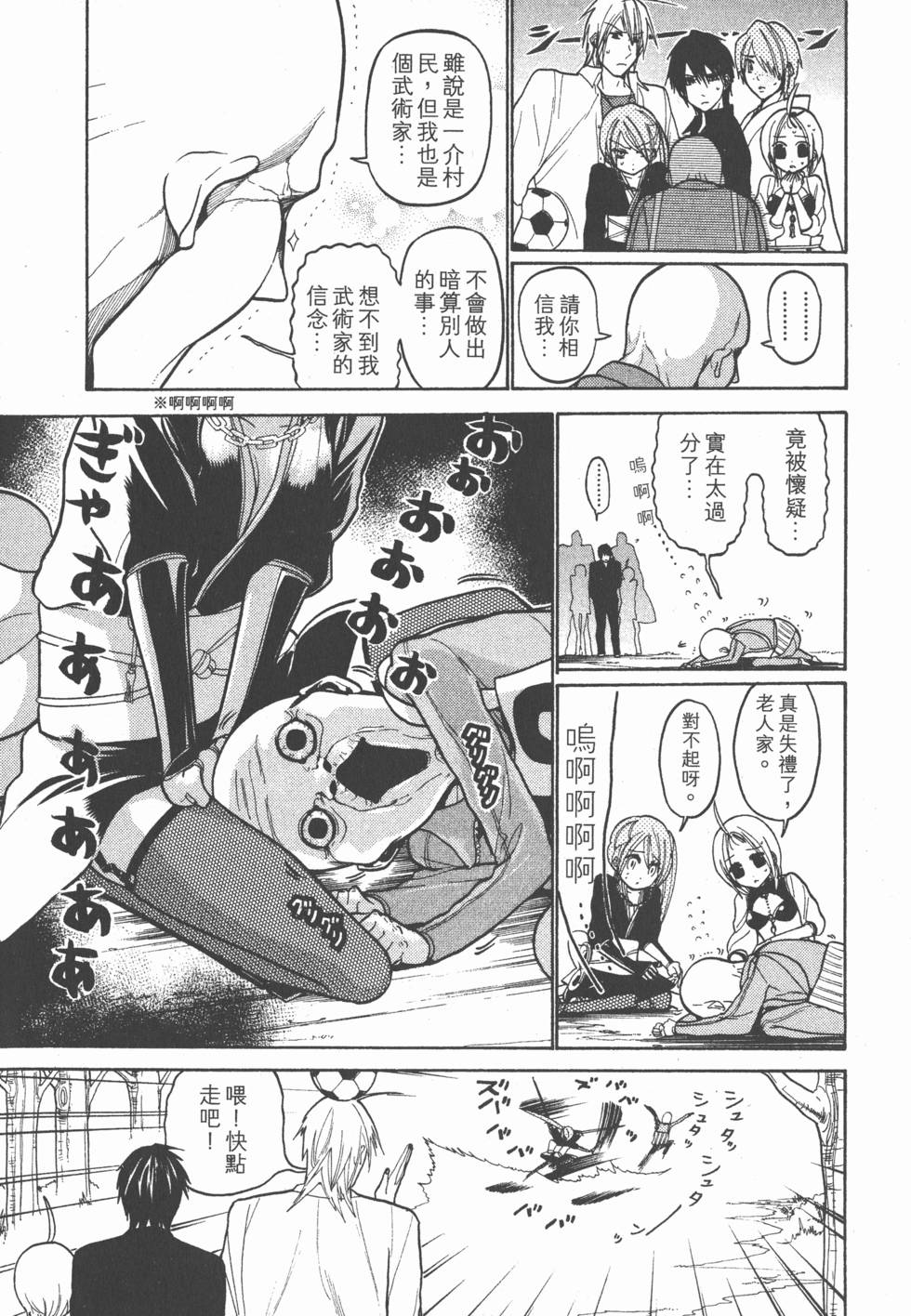 第165页