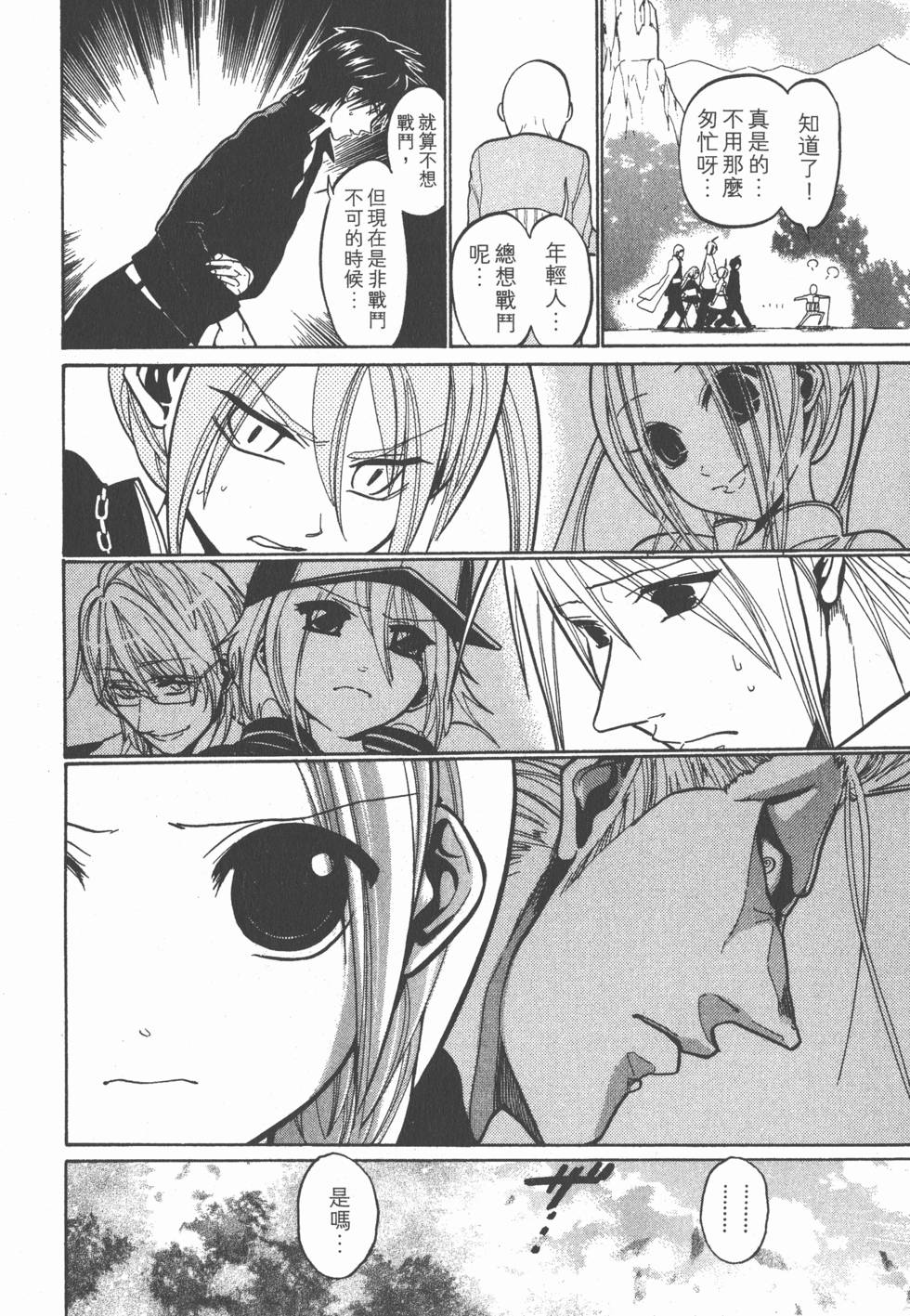 第166页