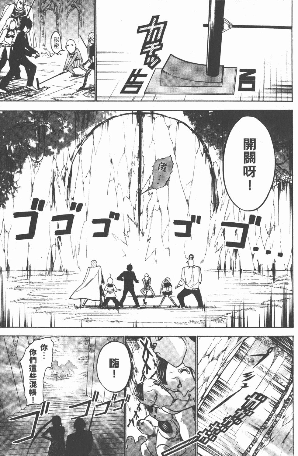 第169页