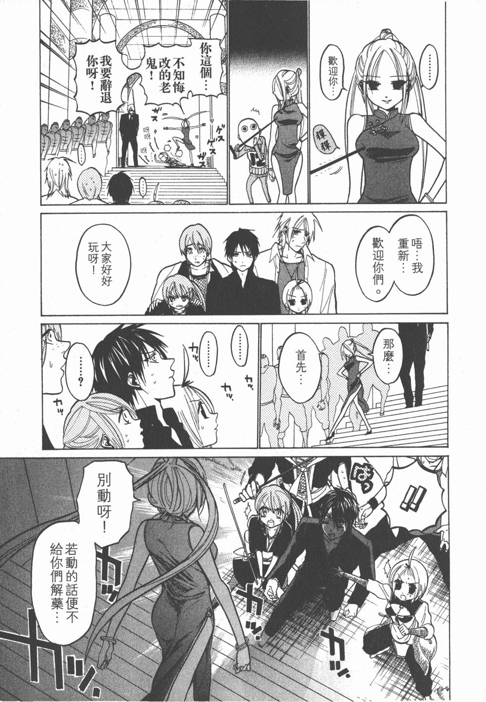 第171页