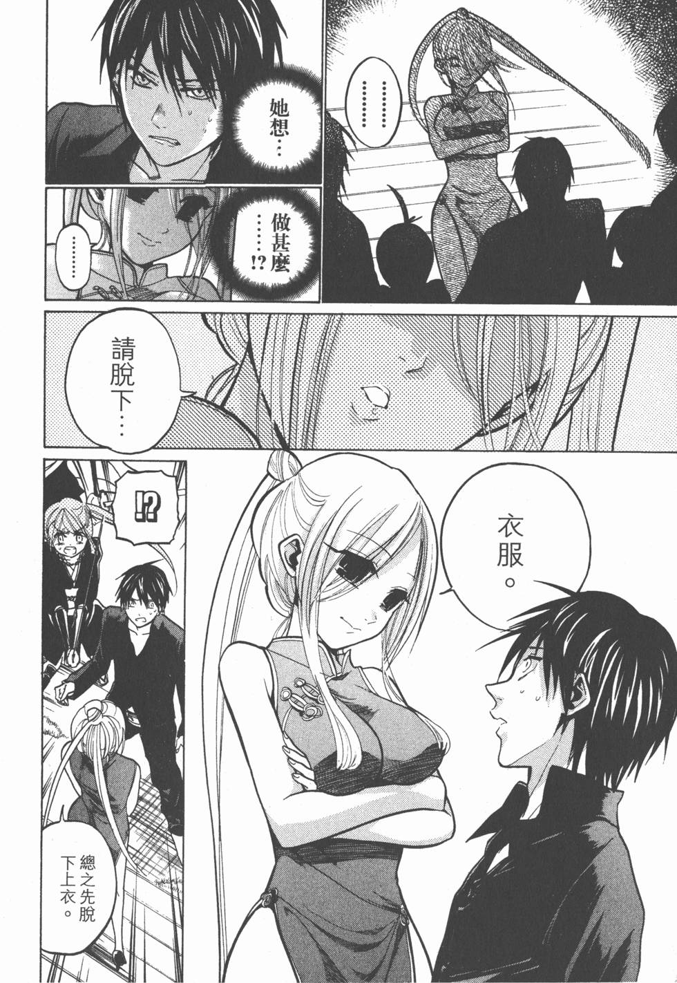 第172页