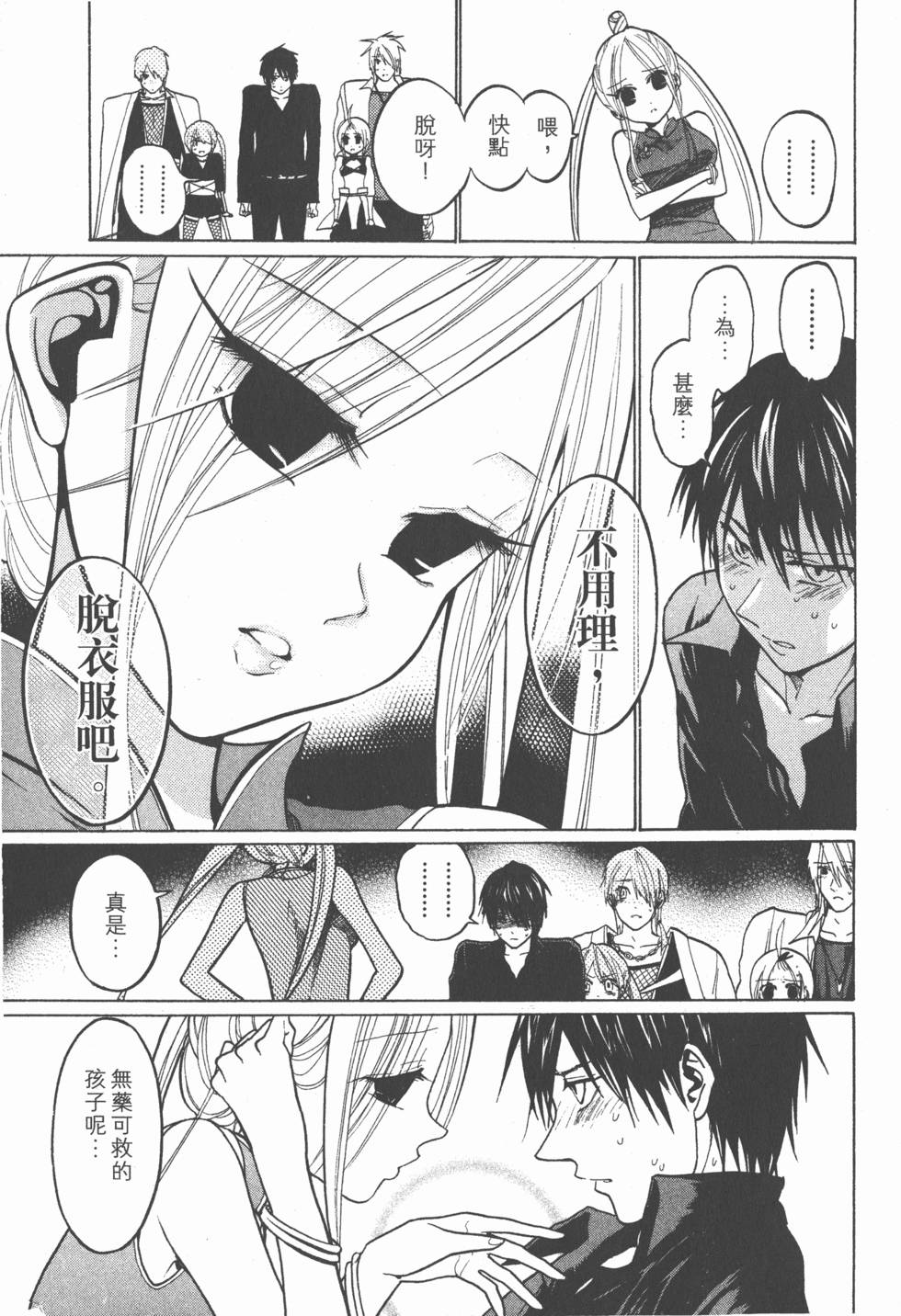 第173页