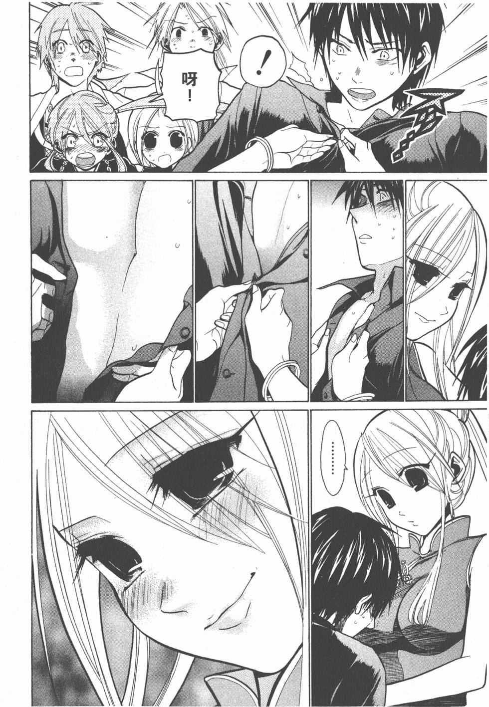 第174页