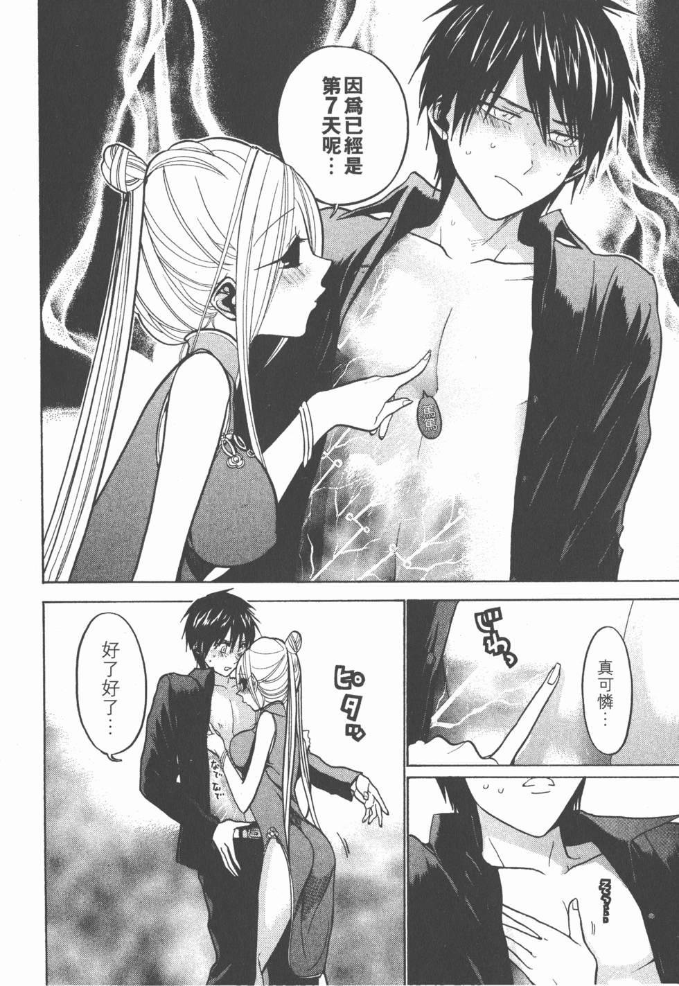 第176页