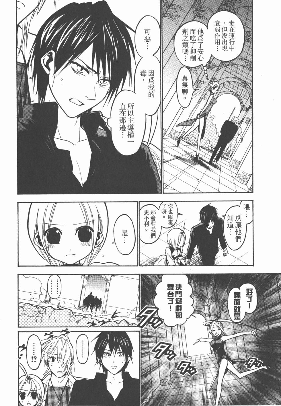 第178页