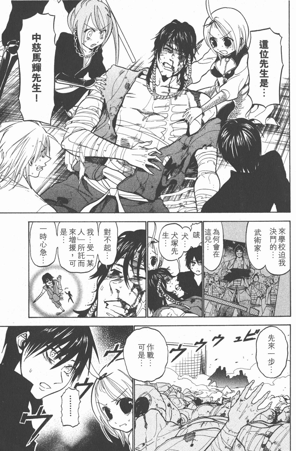 第181页