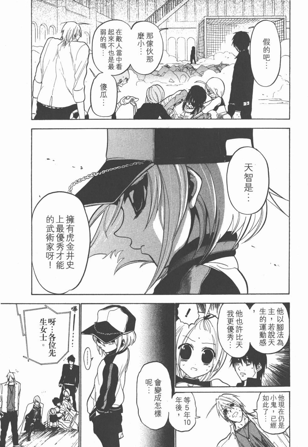 第183页