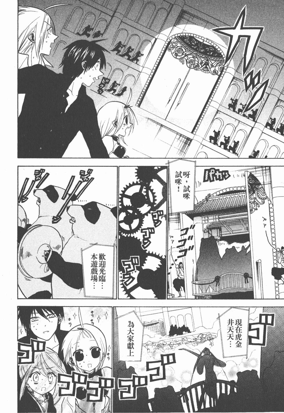 第184页