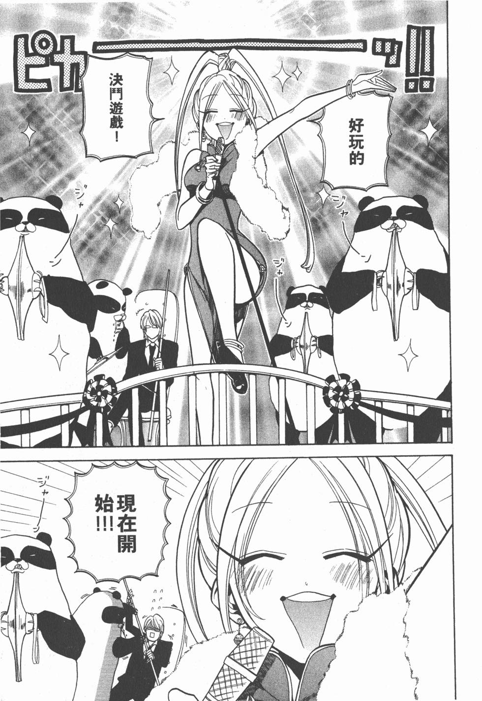 第185页
