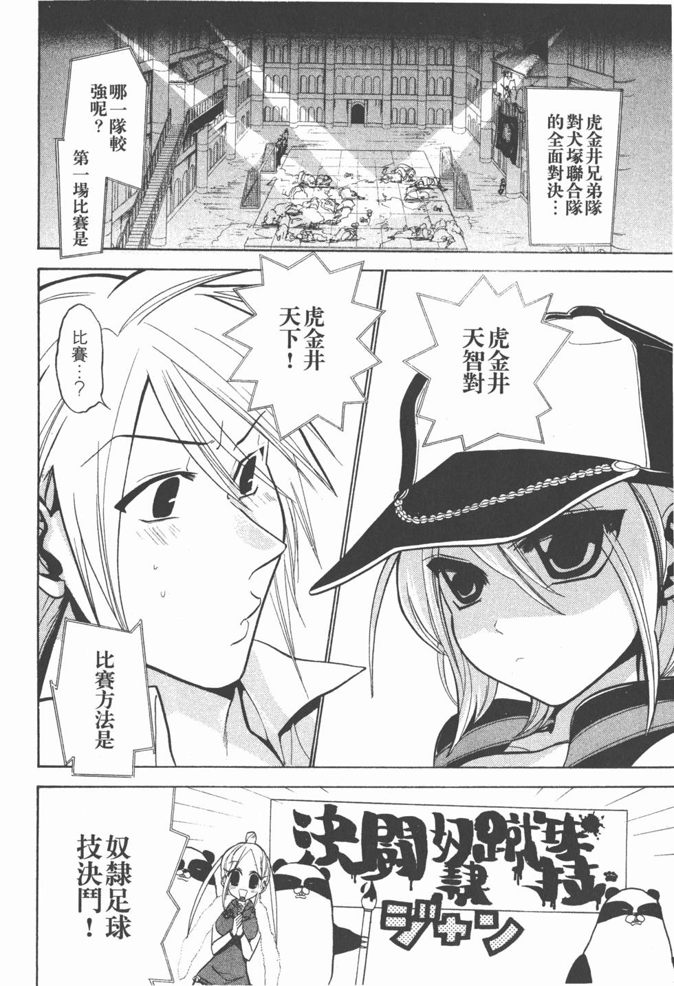 第186页