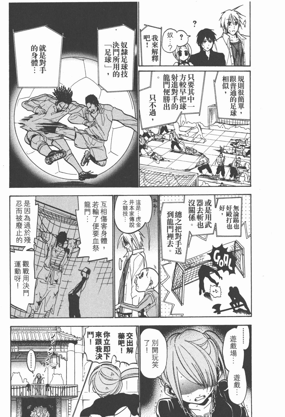 第187页