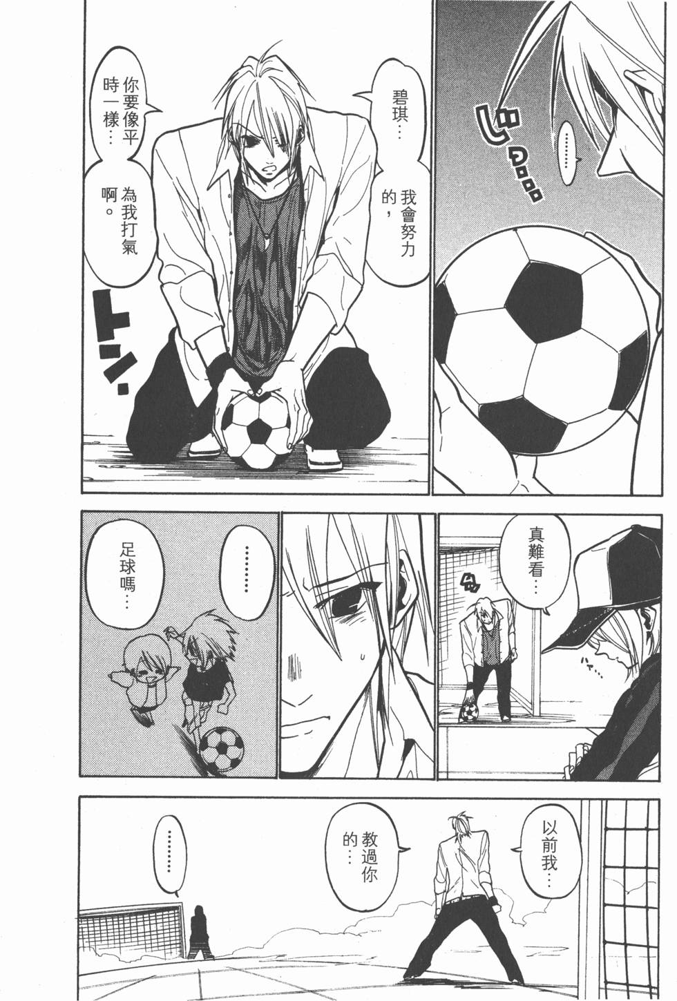 第190页