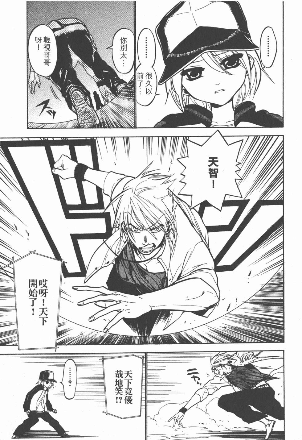第191页