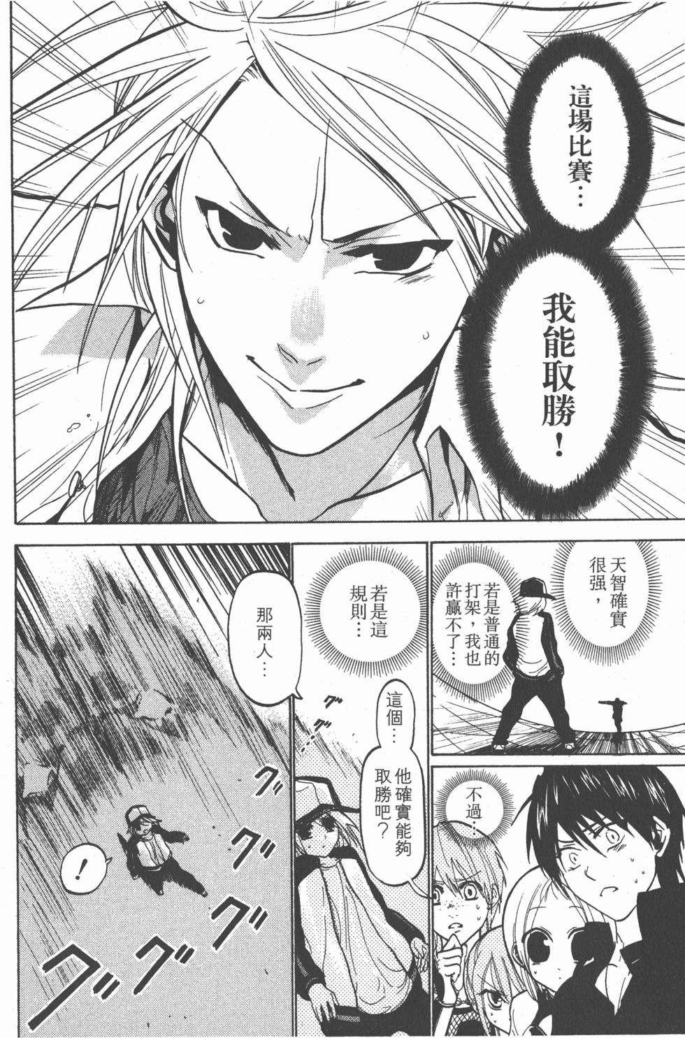第192页