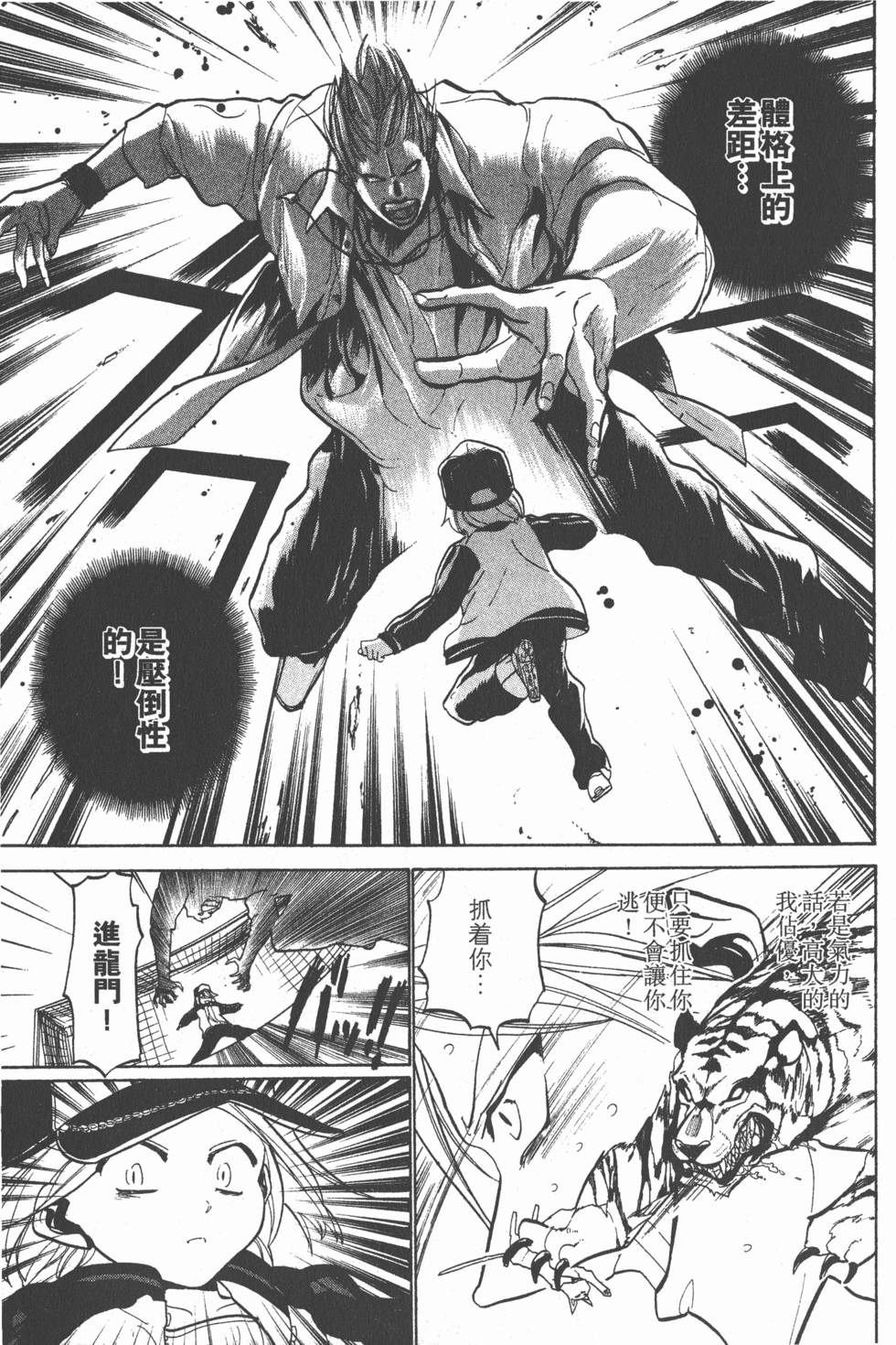 第193页