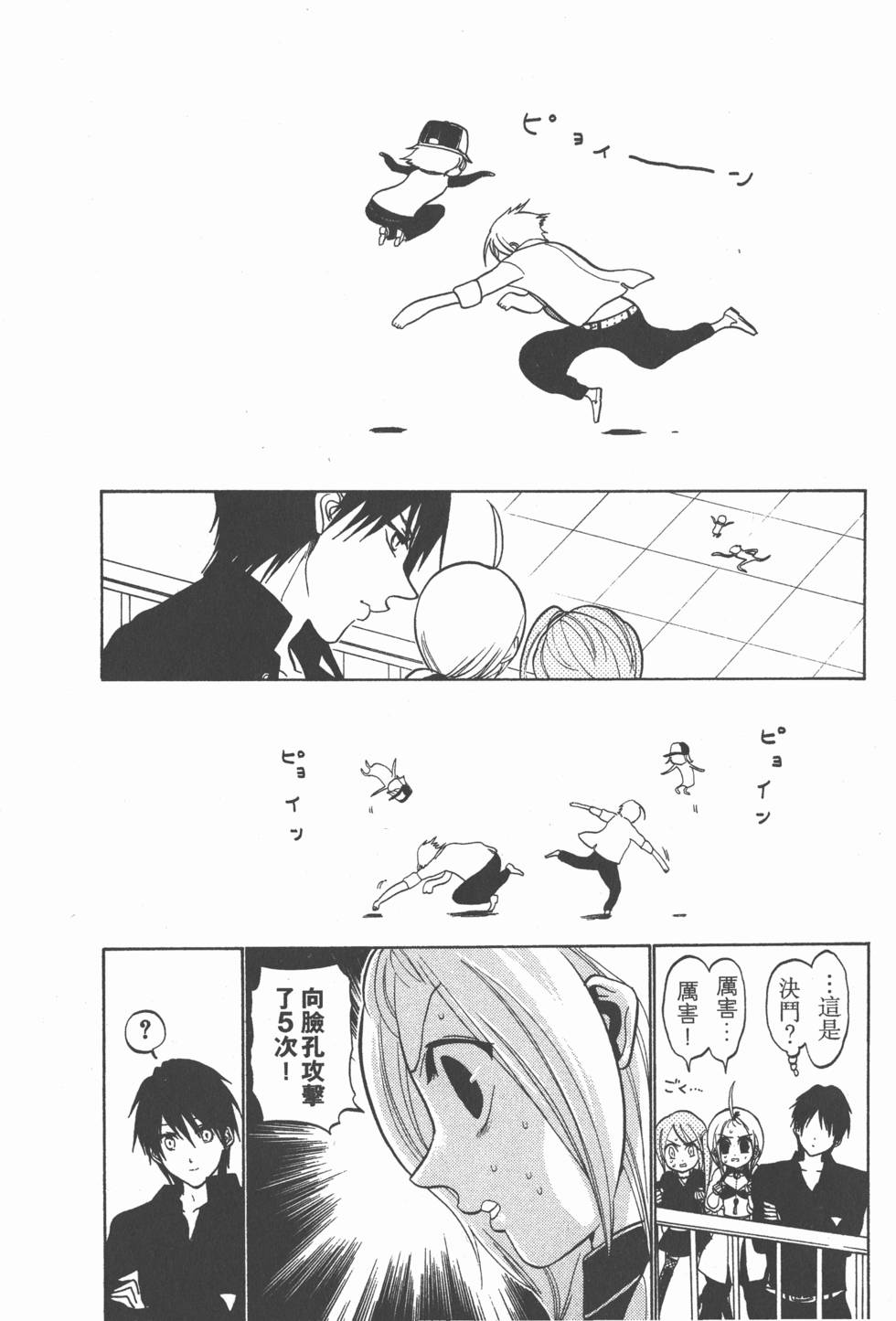 第194页