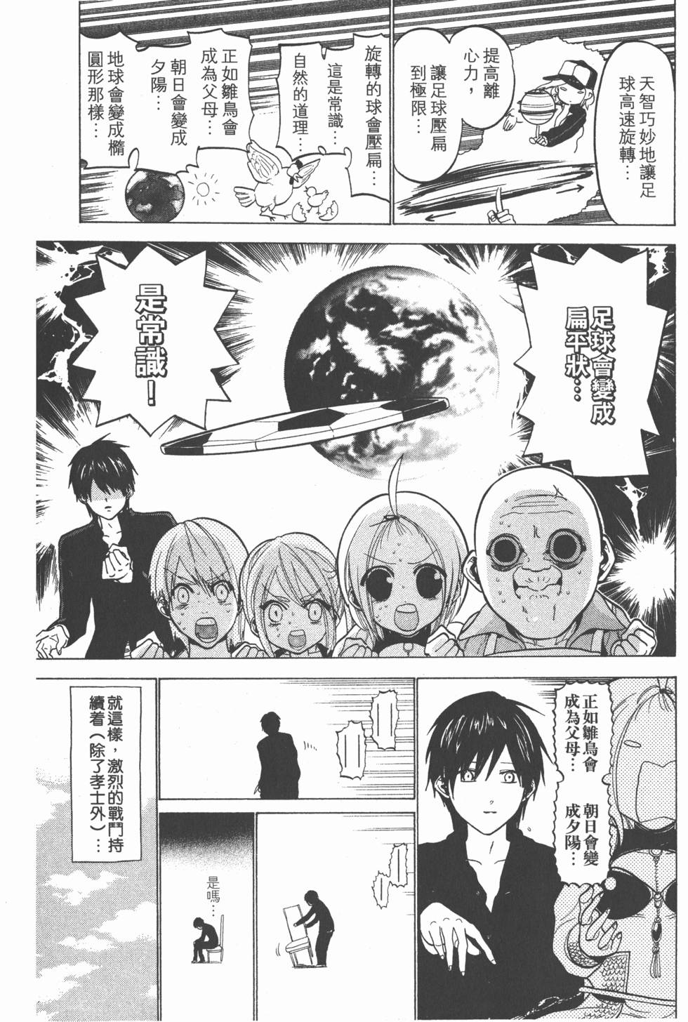 第198页