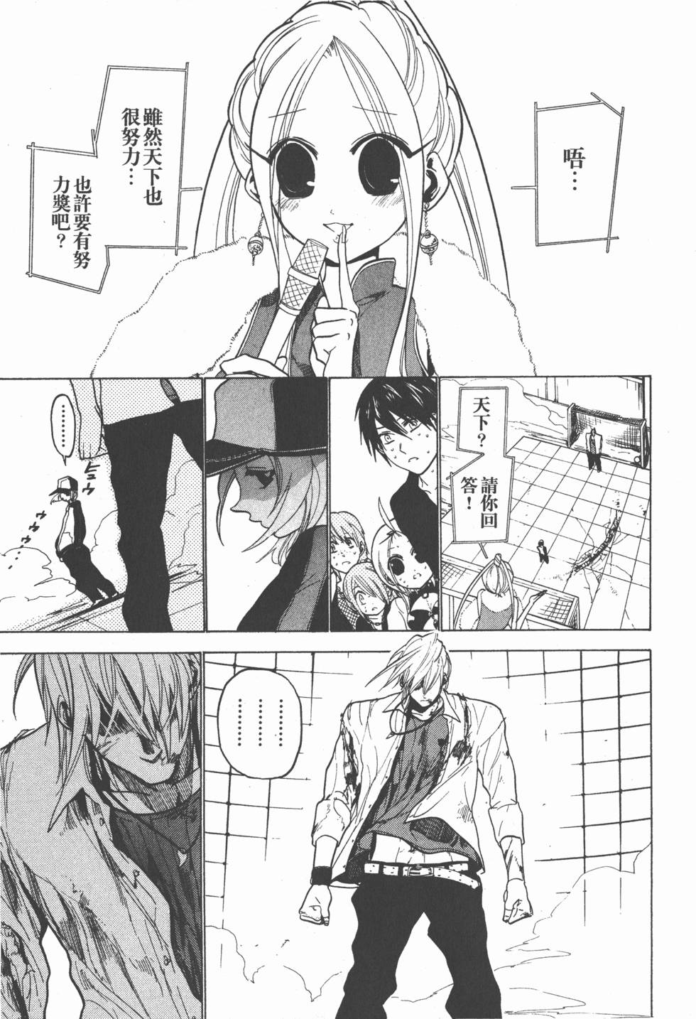 第199页