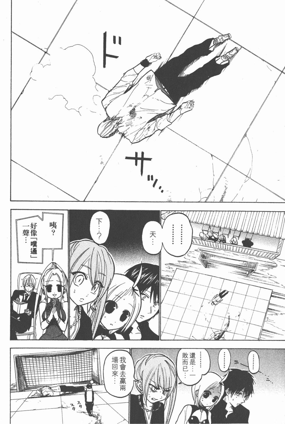 第200页