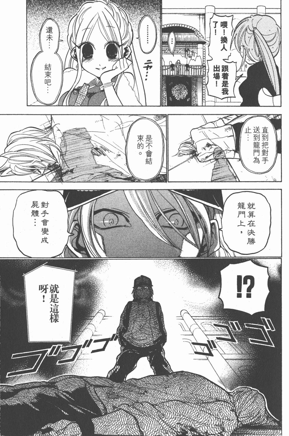 第201页