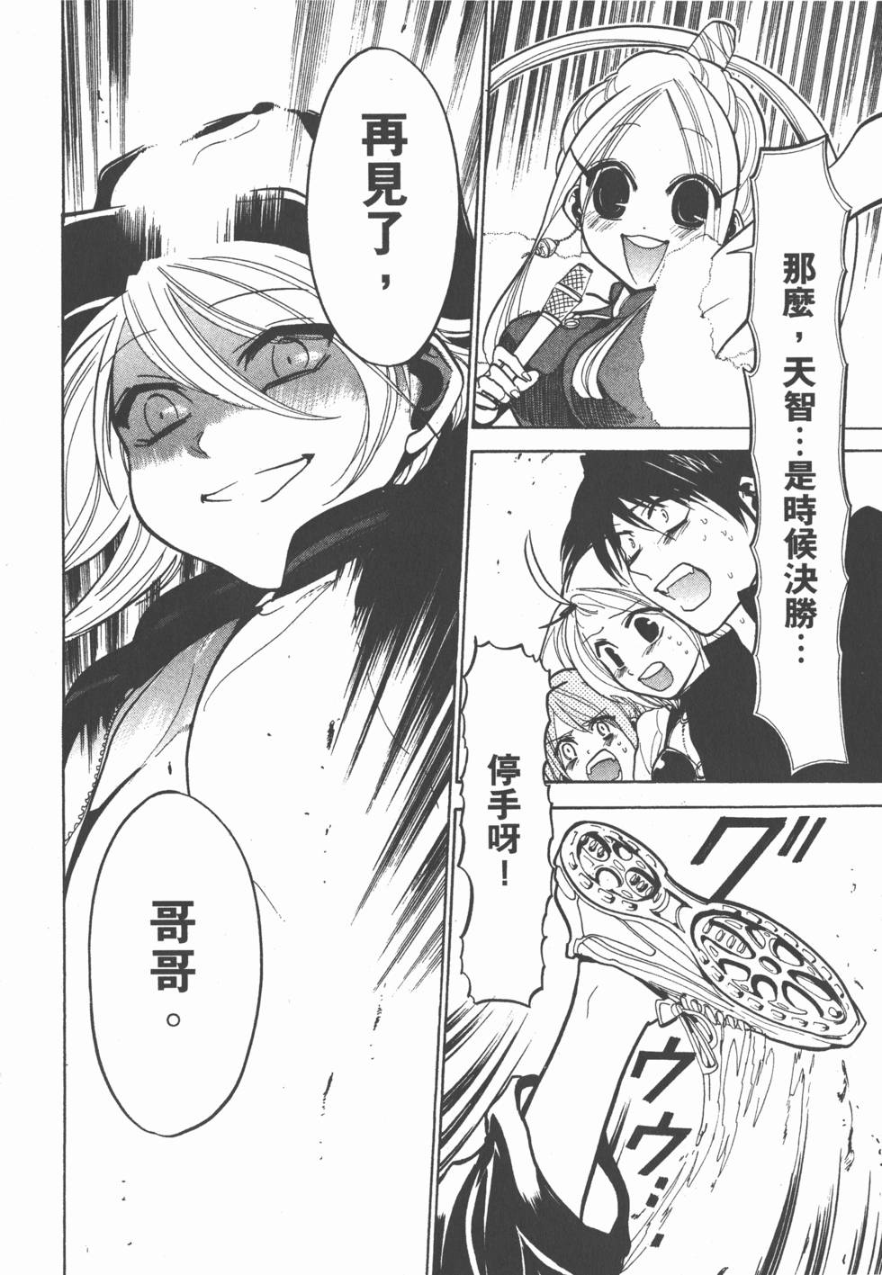 第202页