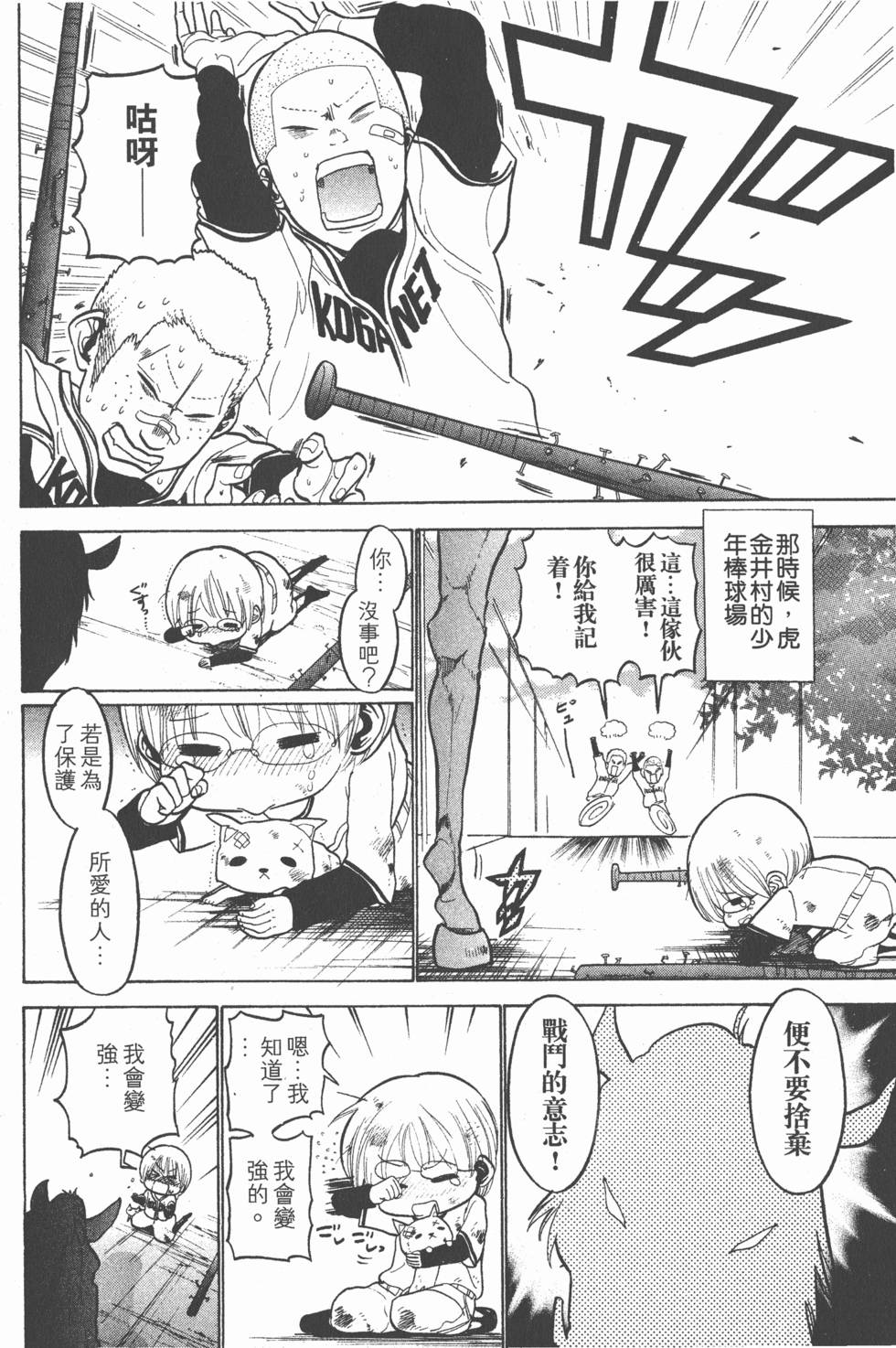 第204页