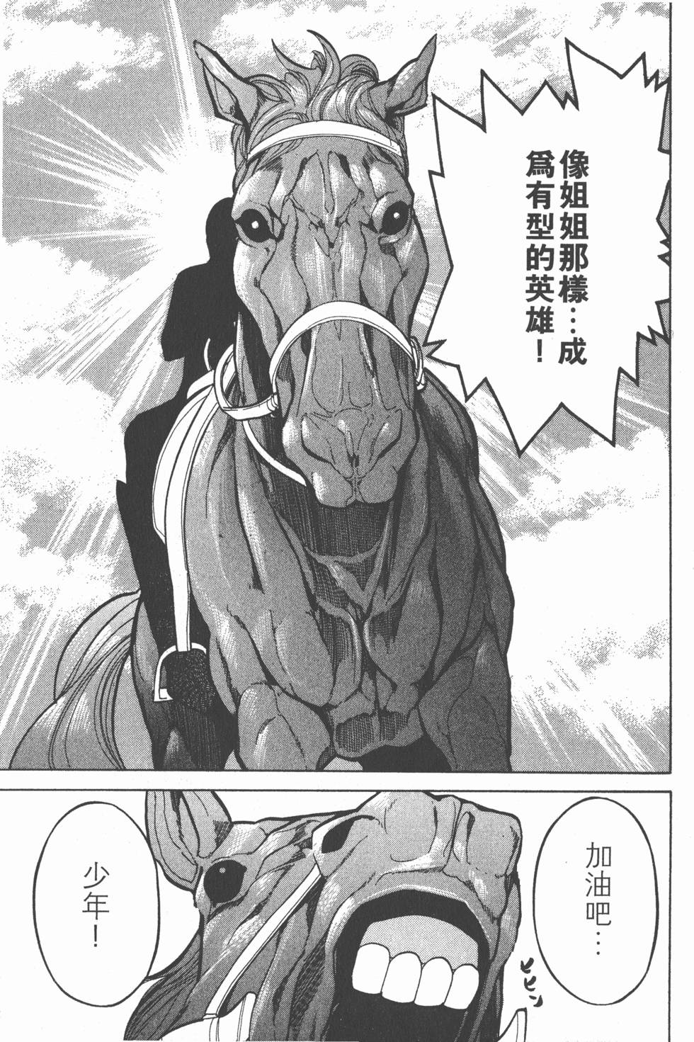 第205页
