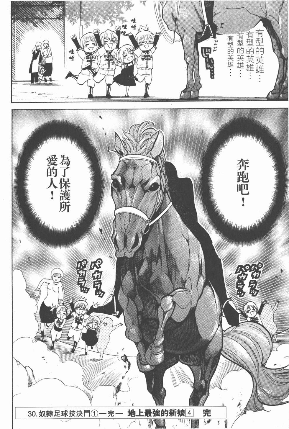 第206页