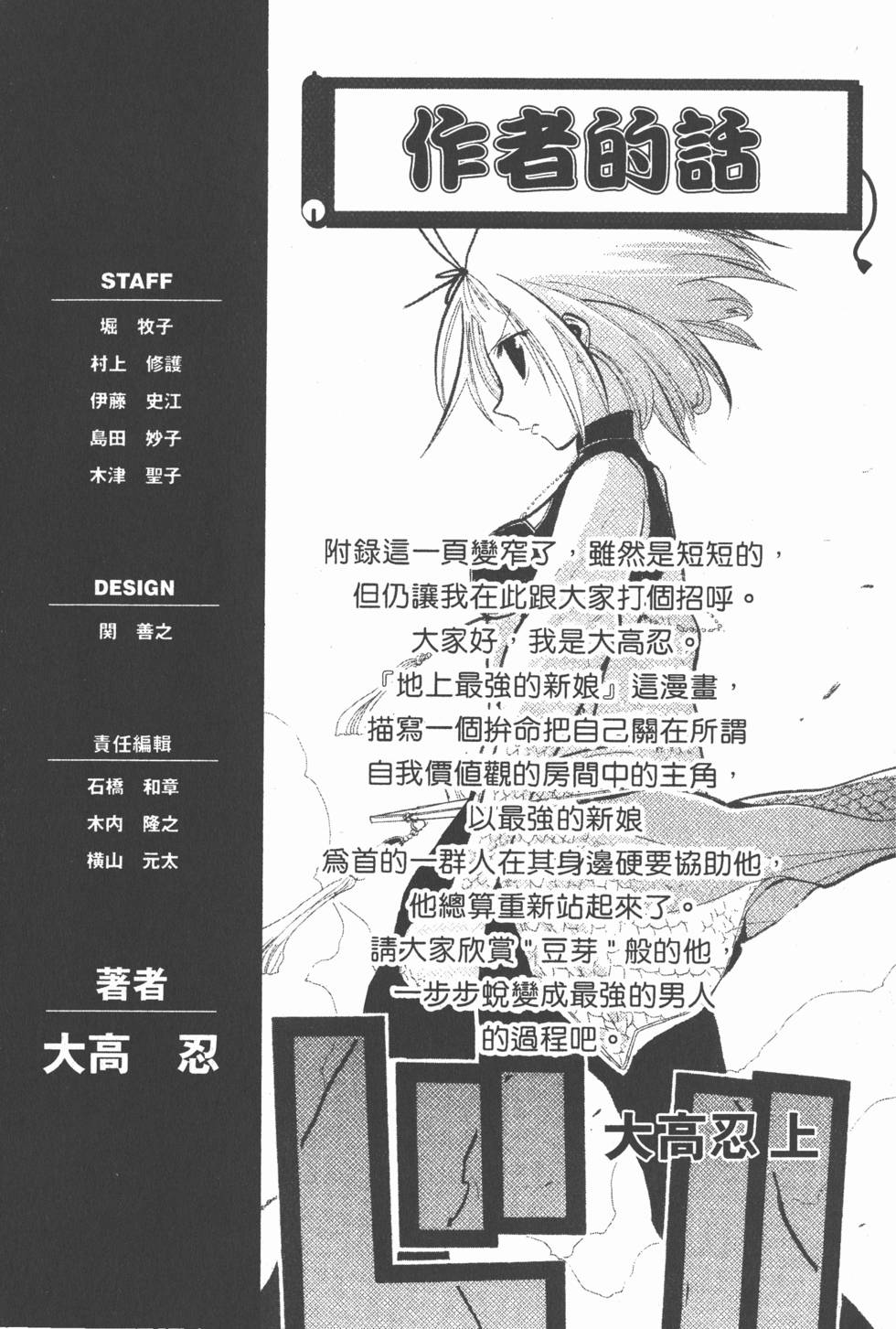 第207页